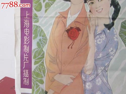 自考毕业证哪里能做